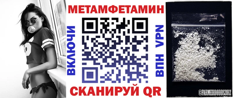 OMG сайт  Шуя  Amphetamine VHQ 