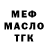 Амфетамин 98% MontblanLP
