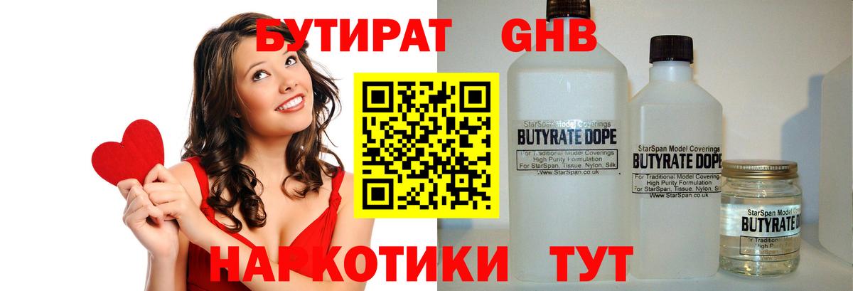 Альфа ПВП Шуя