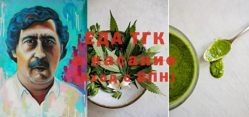 где купить наркотик  блэк спрут рабочий сайт  даркнет формула  Шуя  Cannafood конопля 