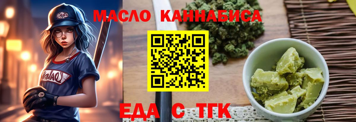 Шуя  Canna-Cookies марихуана  Вход с VPN 