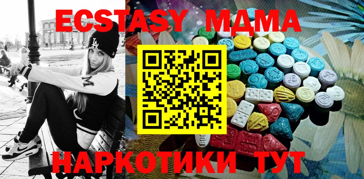 ЭКСТАЗИ бентли  Вход с VPN  гидра зеркало  Шуя  хочу наркоту  Ecstasy XTC  ЭКСТАЗИ 