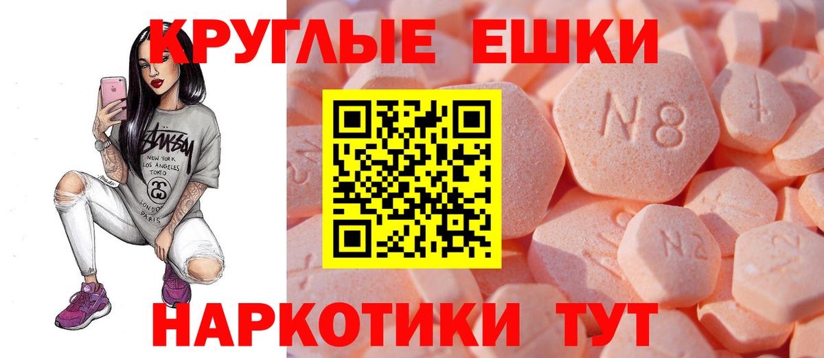 Ecstasy louis Vuitton Шуя