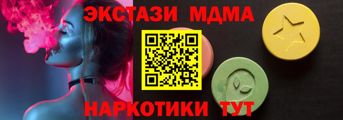 Экстази Дубай  Экстази  Шуя 