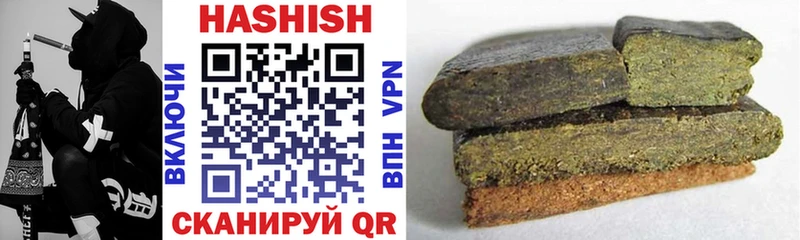 ГАШ хэш Шуя