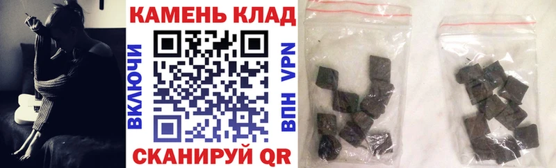 купить  цена  Шуя  маркетплейс формула  Гашиш 40% ТГК 