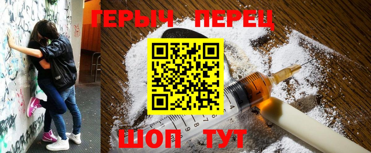 Плюхи  КОКАИН  Мефедрон  Шуя  Конопля  Вход с VPN 
