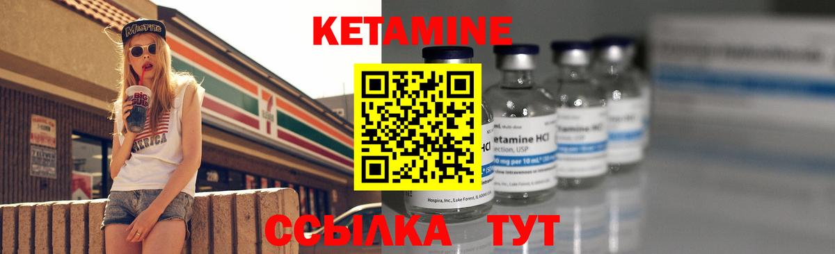 Гашиш  МАРИХУАНА  Меф МЯУ МЯУ кристаллы  Шуя  Вход с VPN  Амфетамин   NBOMe 