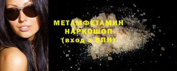 бутик Нефтекумск