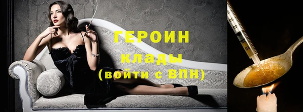 сатива Навашино