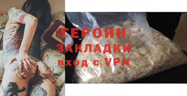 кокаин премиум Надым