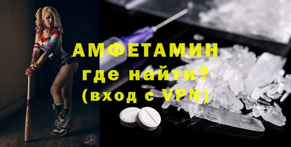 сатива Навашино