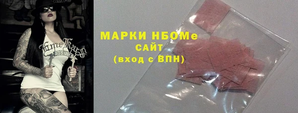 СК Нефтегорск