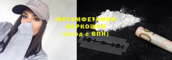 кокаин премиум Надым