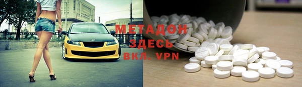бутик Нефтекумск