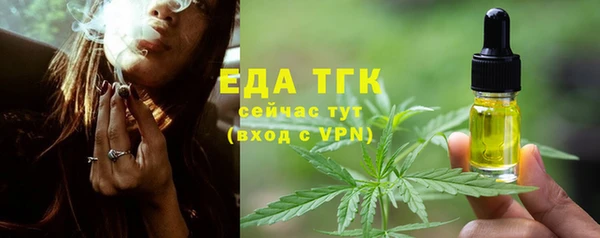 прущая мука Валуйки