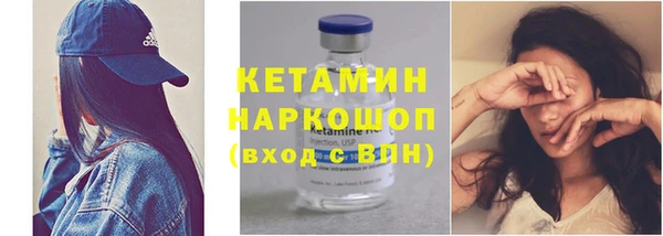 кокаин премиум Надым