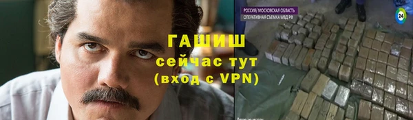 сатива Навашино