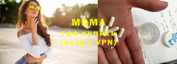 дистиллят марихуана Бутурлиновка