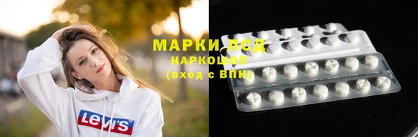 дистиллят марихуана Бутурлиновка