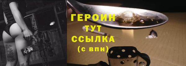 дистиллят марихуана Нея
