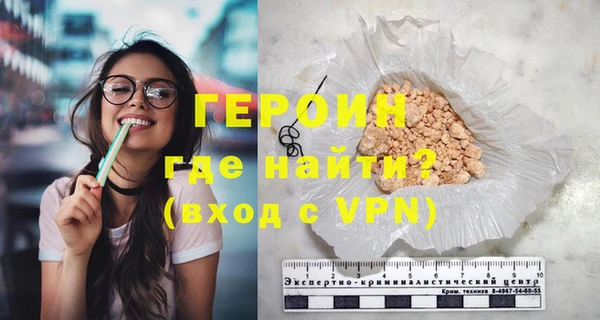 сатива Навашино