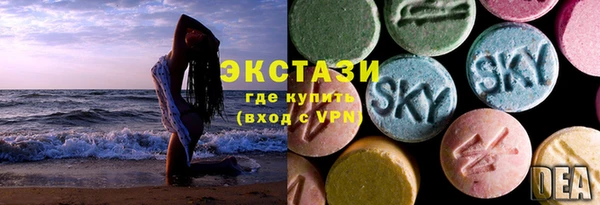 сатива Навашино
