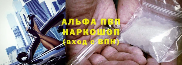 кокаин премиум Надым