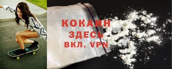 бутик Нефтекумск