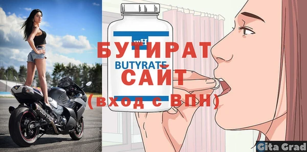 сатива Навашино