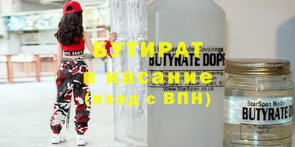 дистиллят марихуана Нея
