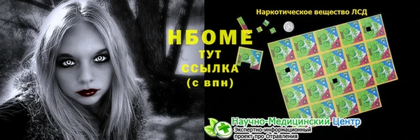 дистиллят марихуана Нея