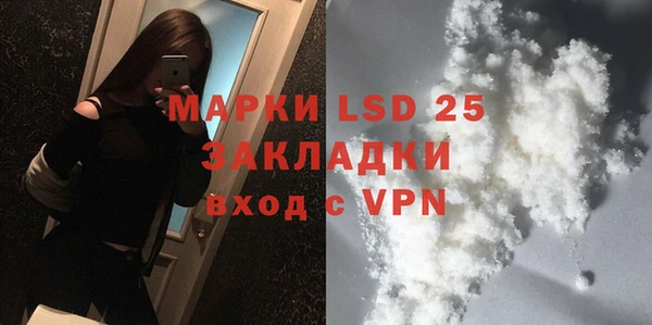 сатива Навашино