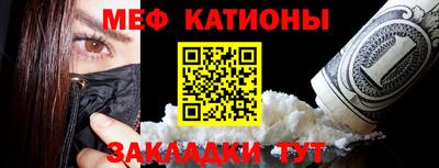 соль ск Бийск