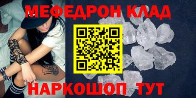 кокаин VHQ Беслан