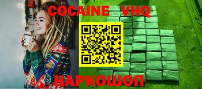 прущий лед Абинск