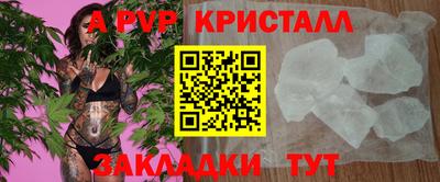 ешки Гагарин