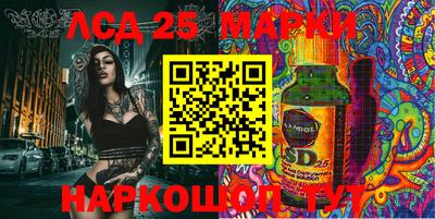 соль ск Бийск