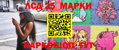 соль ск Бийск