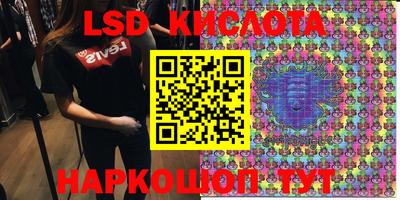 кокаин VHQ Беслан