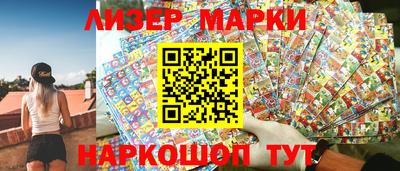 соль ск Бийск