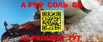 бошки Гатчина