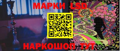 соль ск Бийск