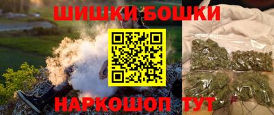 соль ск Бийск