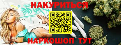 бошки Гатчина