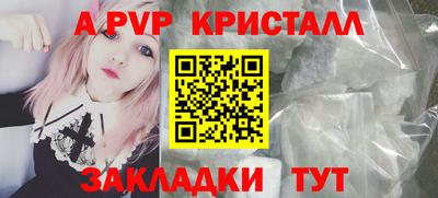 трава Абакан