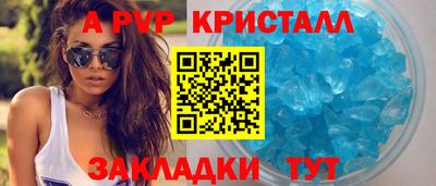 ешки Гагарин