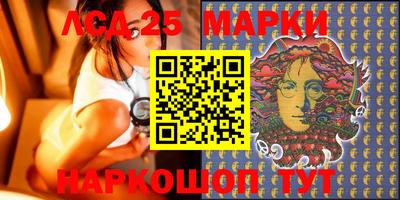 соль ск Бийск