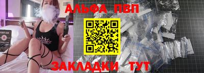 соль ск Бийск