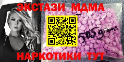 марихуана Гай